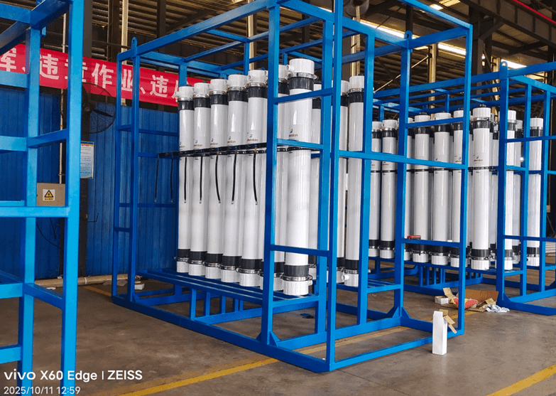 某新能源科技有限公司采購超濾產(chǎn)品